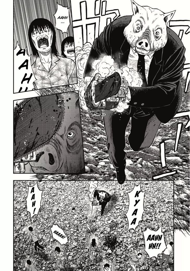 Kichikujima Chapter 4.1 #8