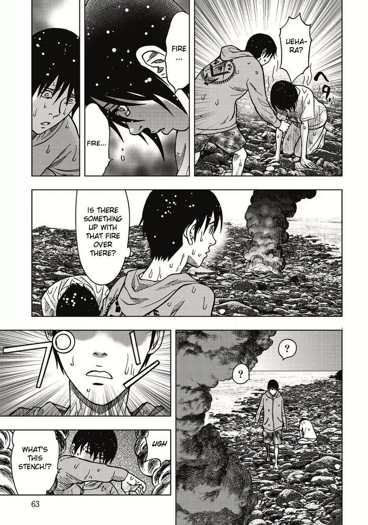 Kichikujima Chapter 2.2 #6