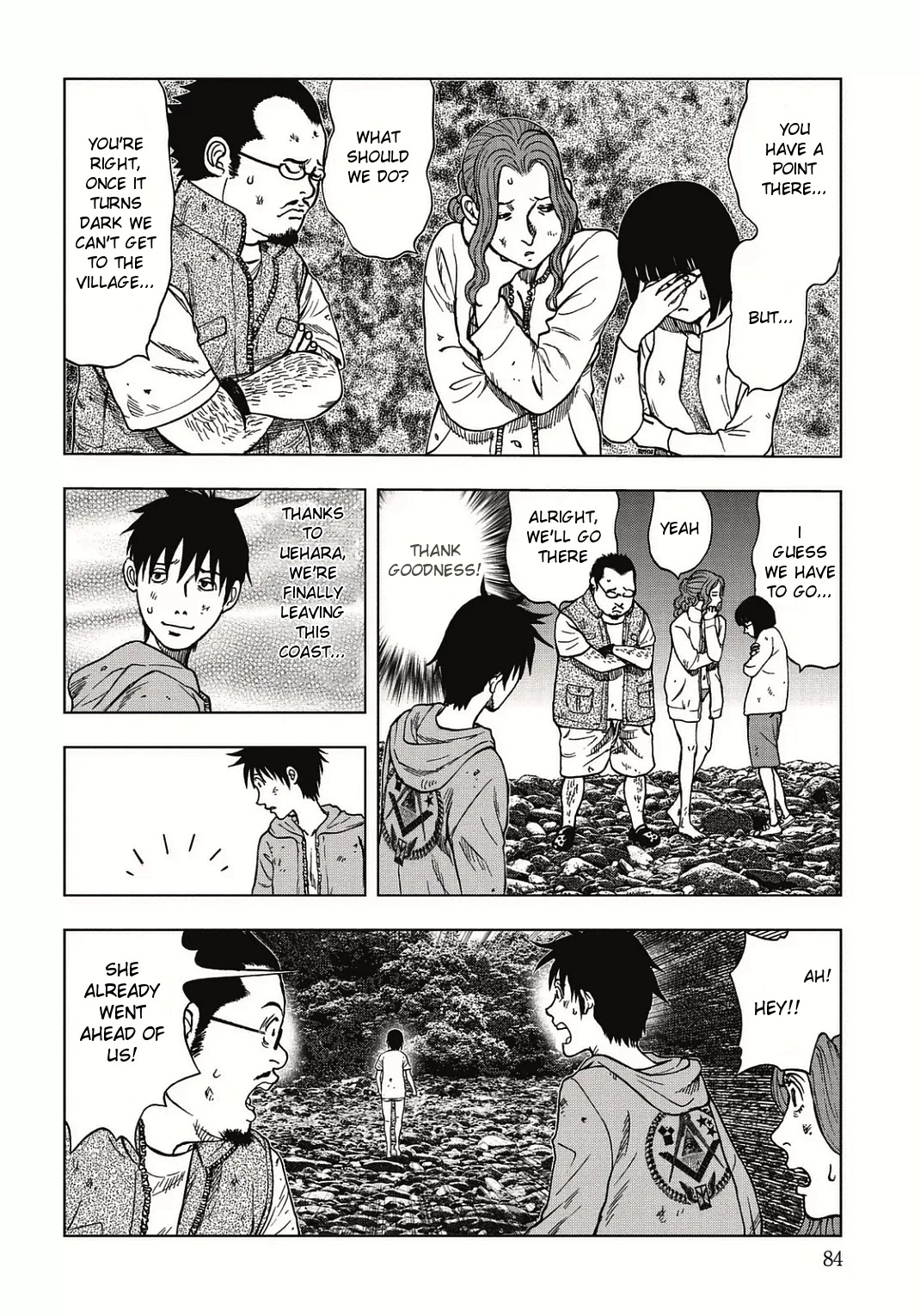 Kichikujima Chapter 3 #12