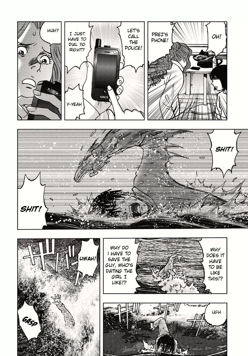 Kichikujima Chapter 2.1 #11