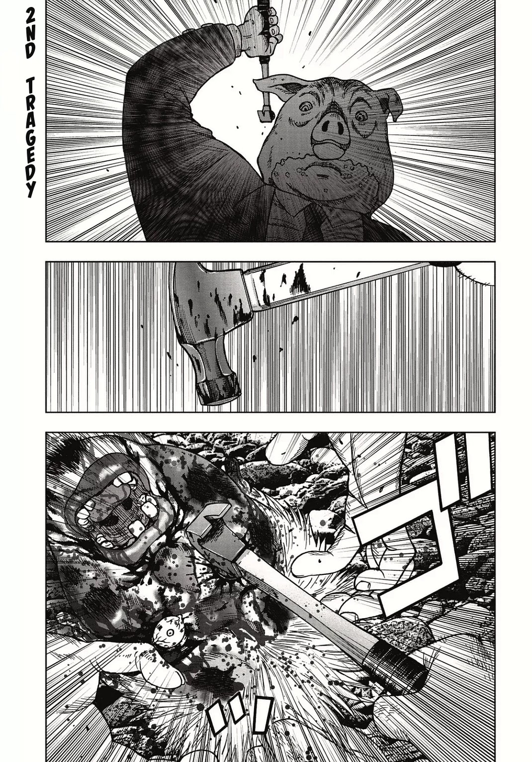 Kichikujima Chapter 2 #2