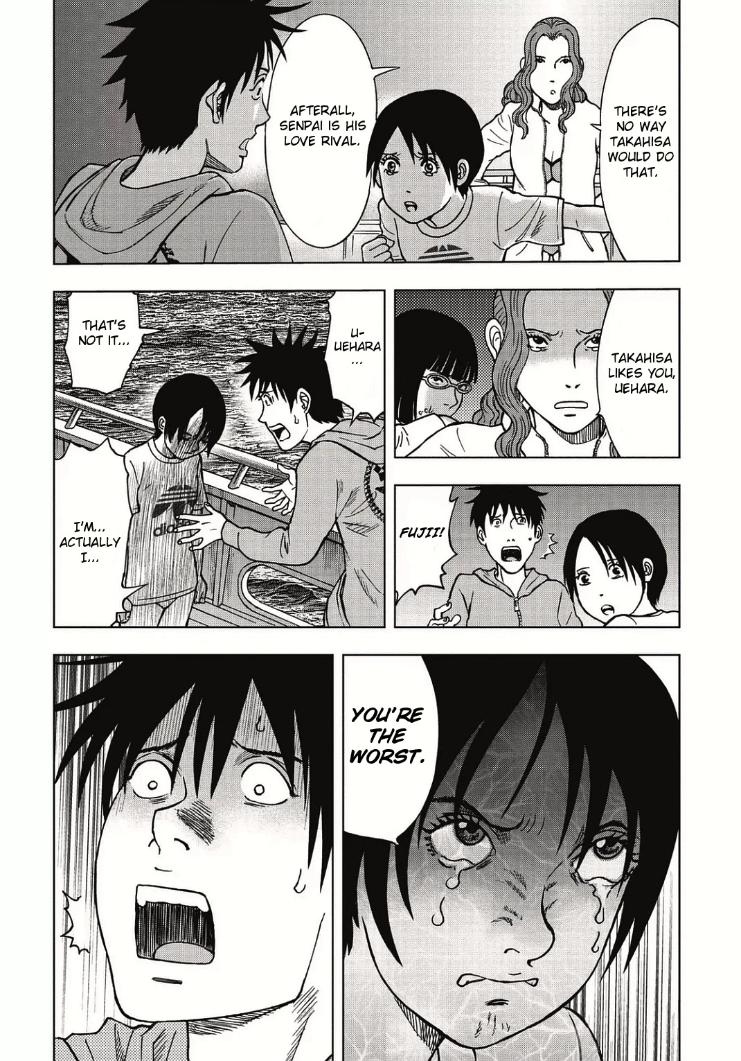 Kichikujima Chapter 2 #7