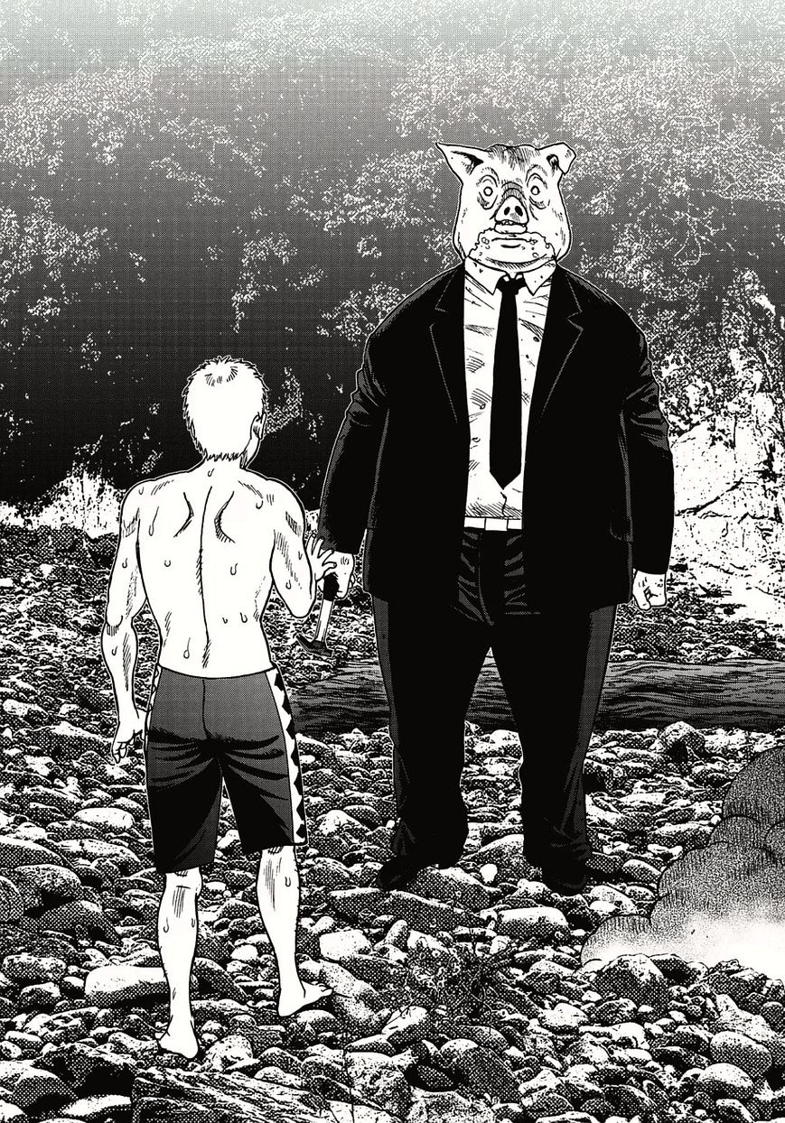 Kichikujima Chapter 1.3 #9