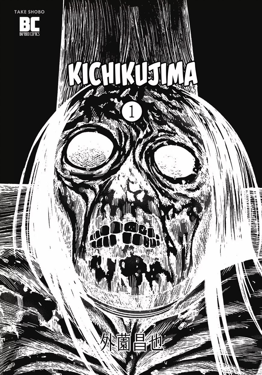 Kichikujima Chapter 1.1 #2