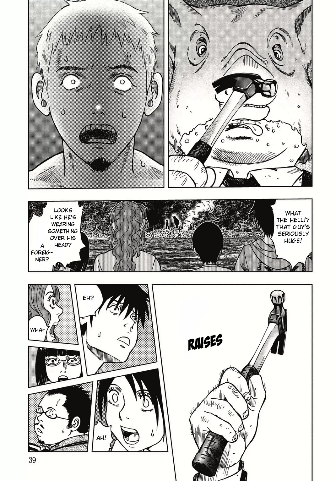 Kichikujima Chapter 1 #40