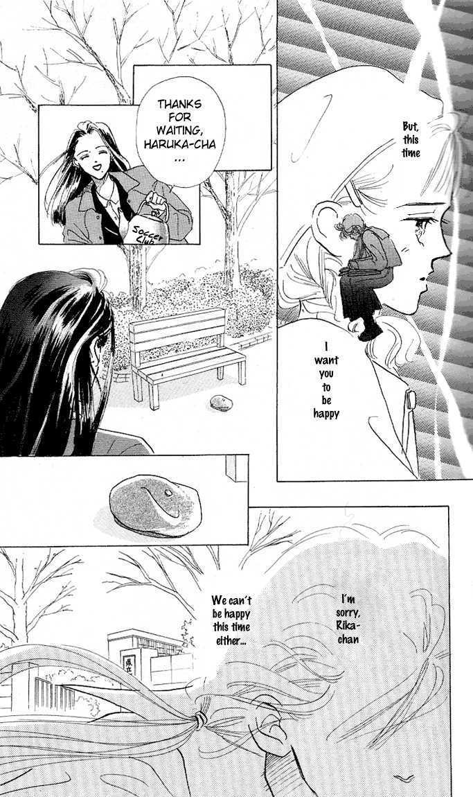 Marine Blue No Kaze Ni Dakarete Chapter 5 #24