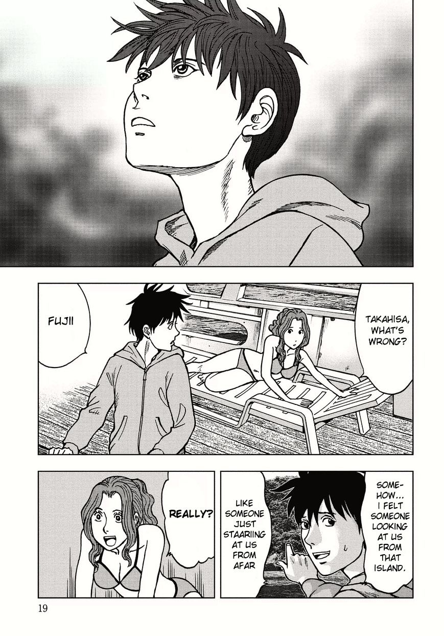 Kichikujima Chapter 1.2 #4