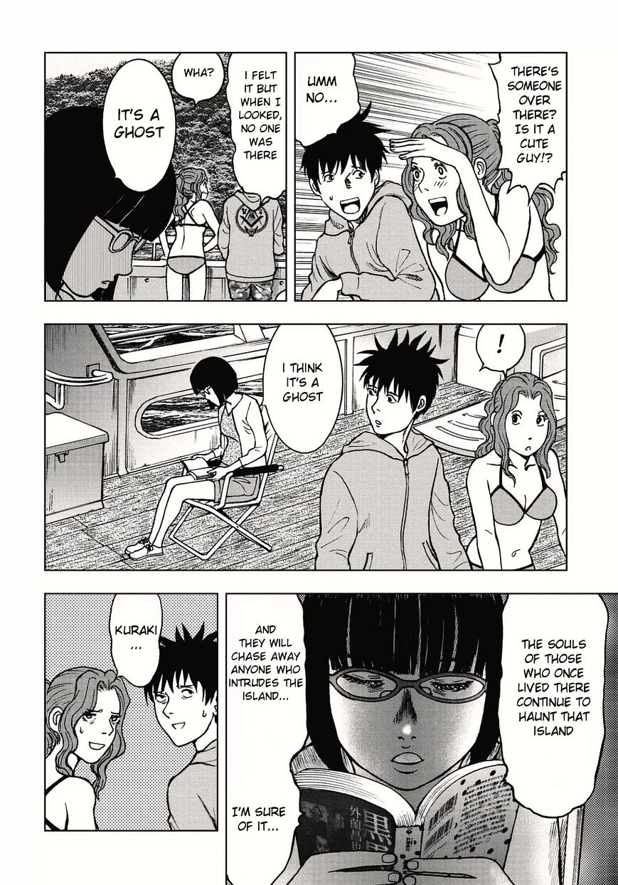 Kichikujima Chapter 1.2 #5