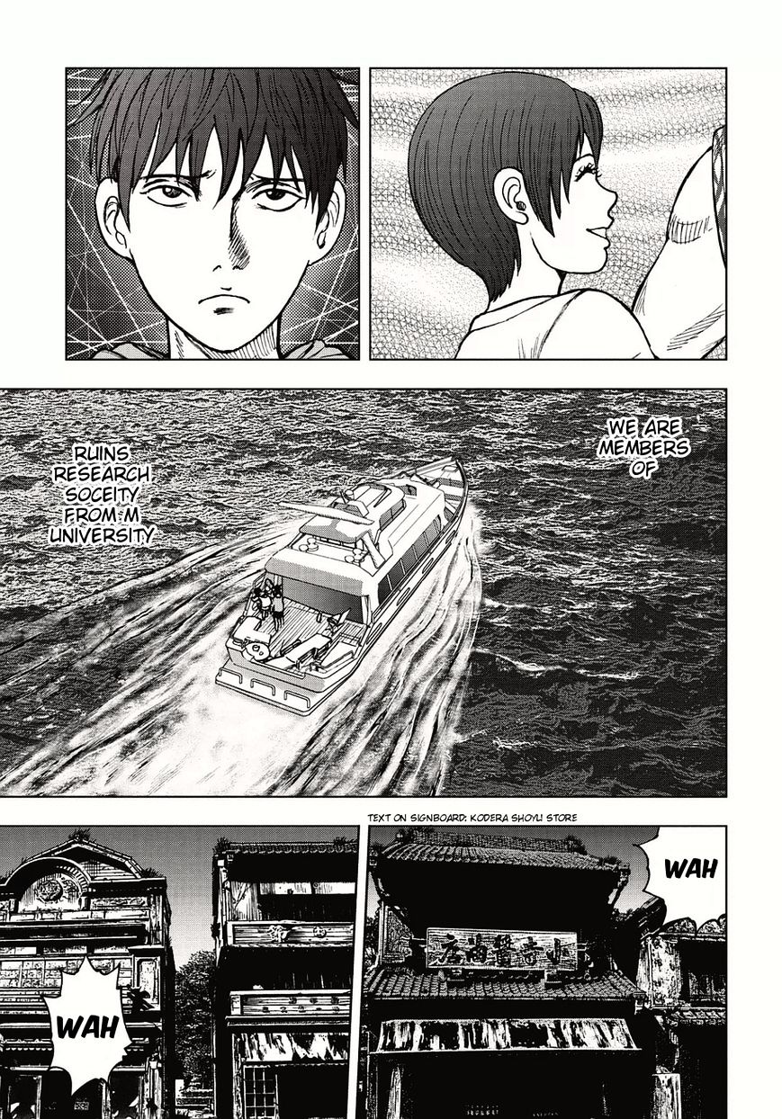 Kichikujima Chapter 1.2 #8