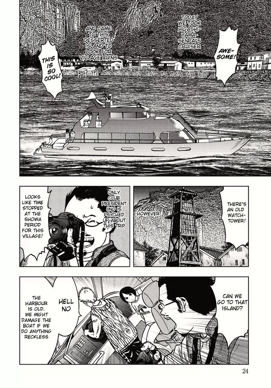 Kichikujima Chapter 1.2 #9