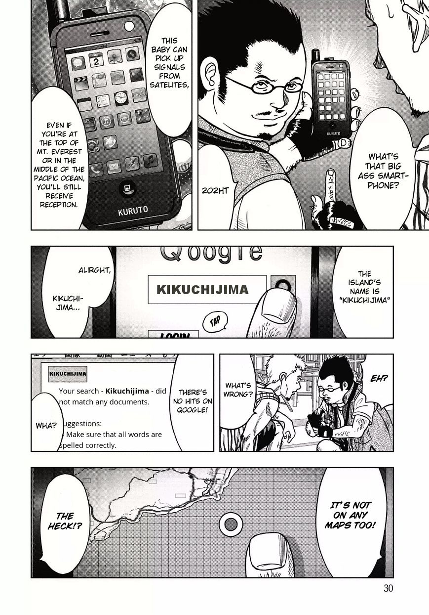 Kichikujima Chapter 1.2 #15