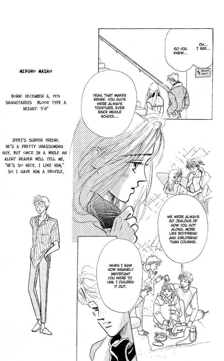 Marine Blue No Kaze Ni Dakarete Chapter 7 #9