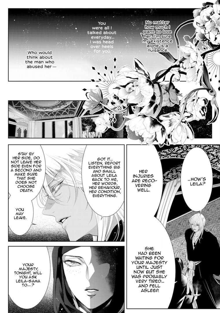 Danzai No Bishou Chapter 8 #17