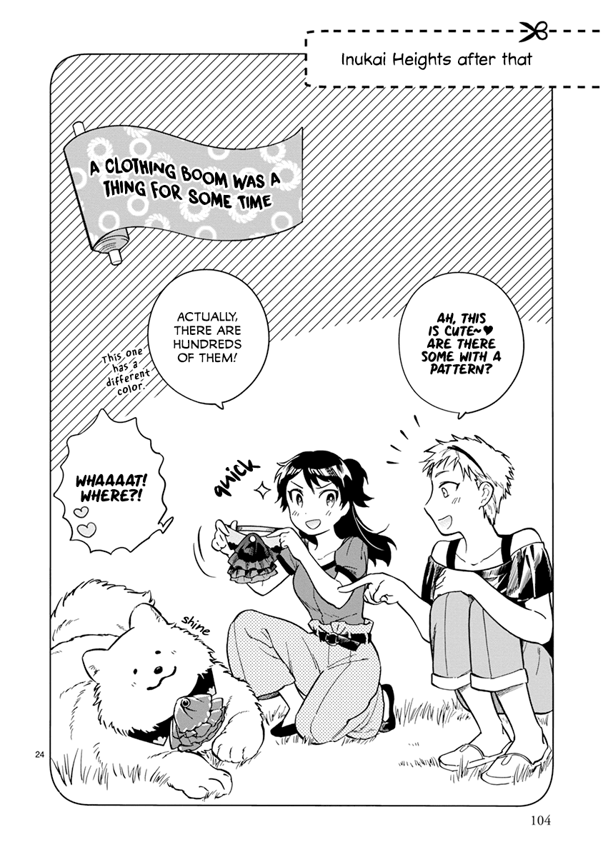 One-Room, Dog Chapter 17 #23