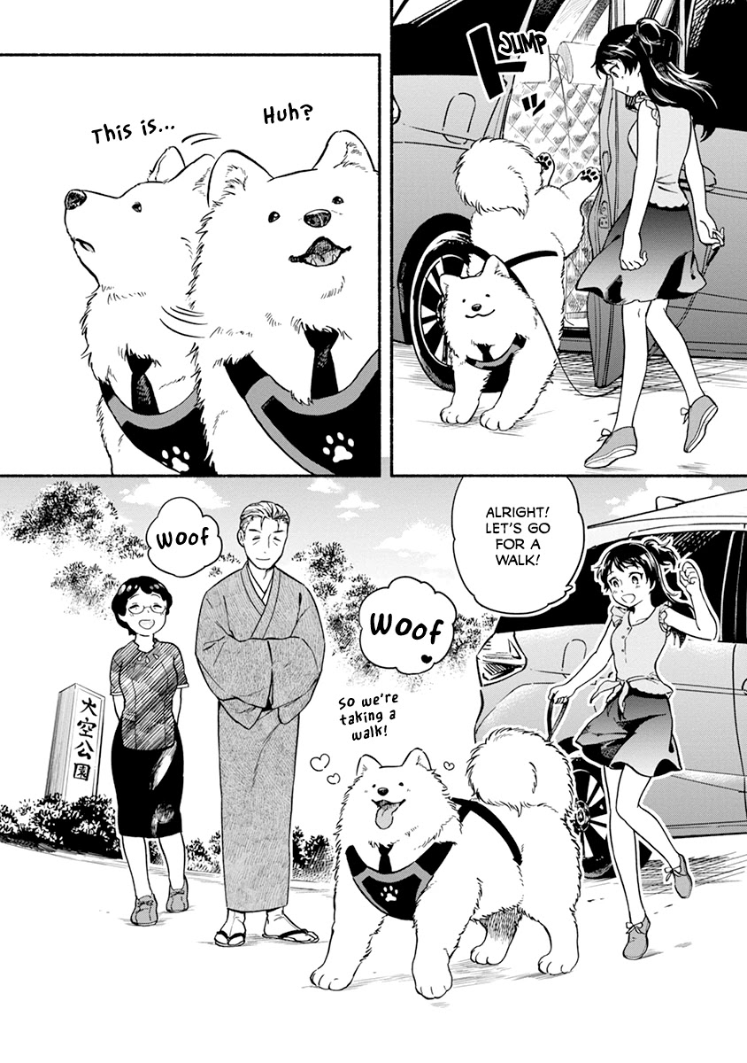 One-Room, Dog Chapter 15 #14