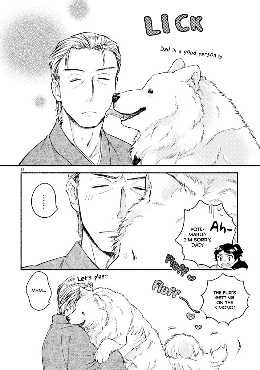 One-Room, Dog Chapter 9 #13