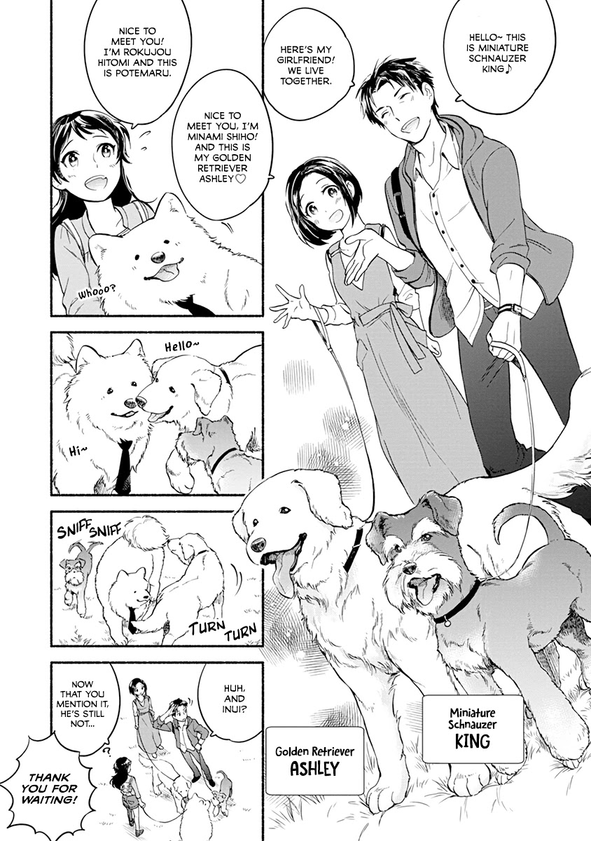 One-Room, Dog Chapter 11 #7