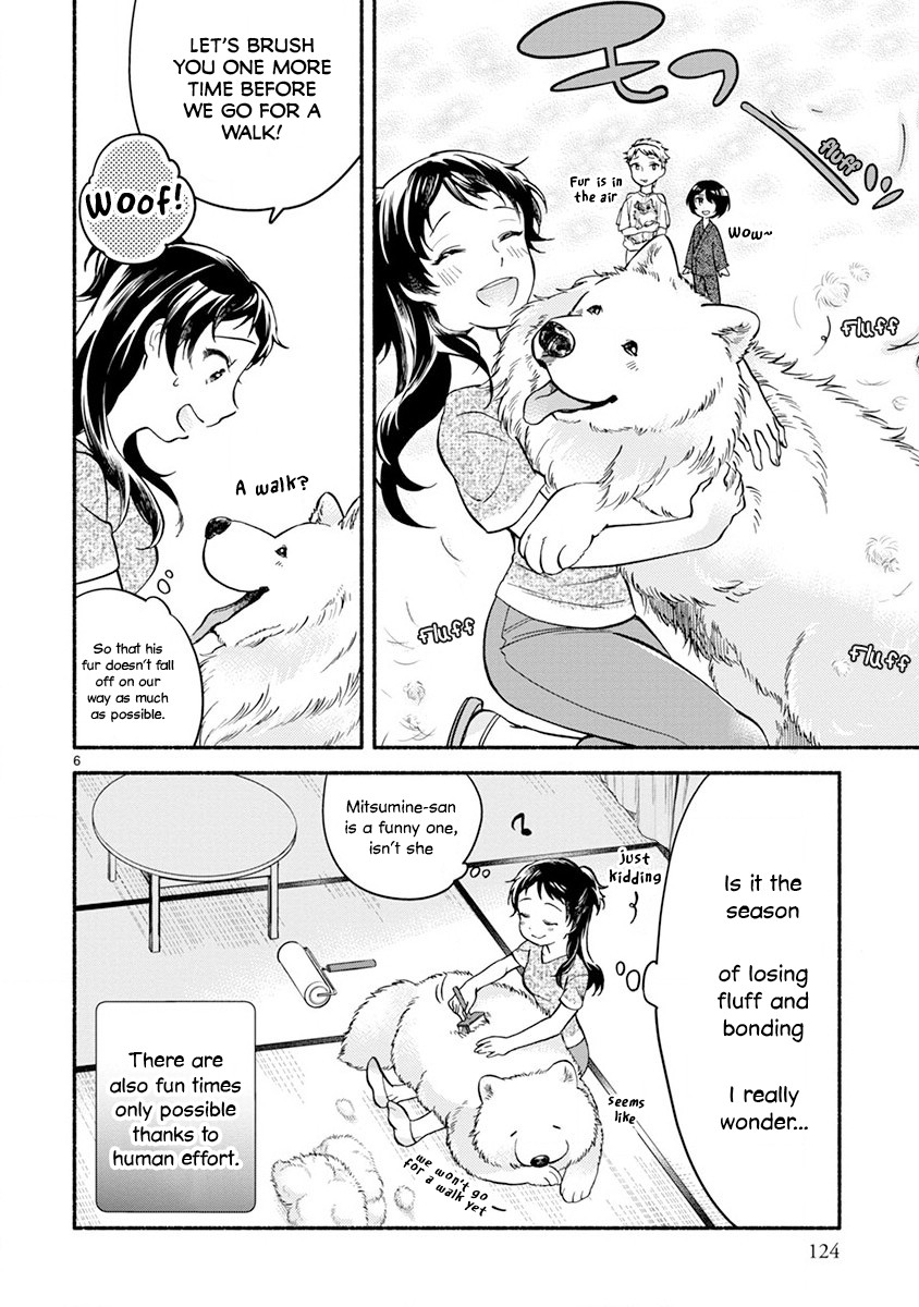 One-Room, Dog Chapter 6 #8