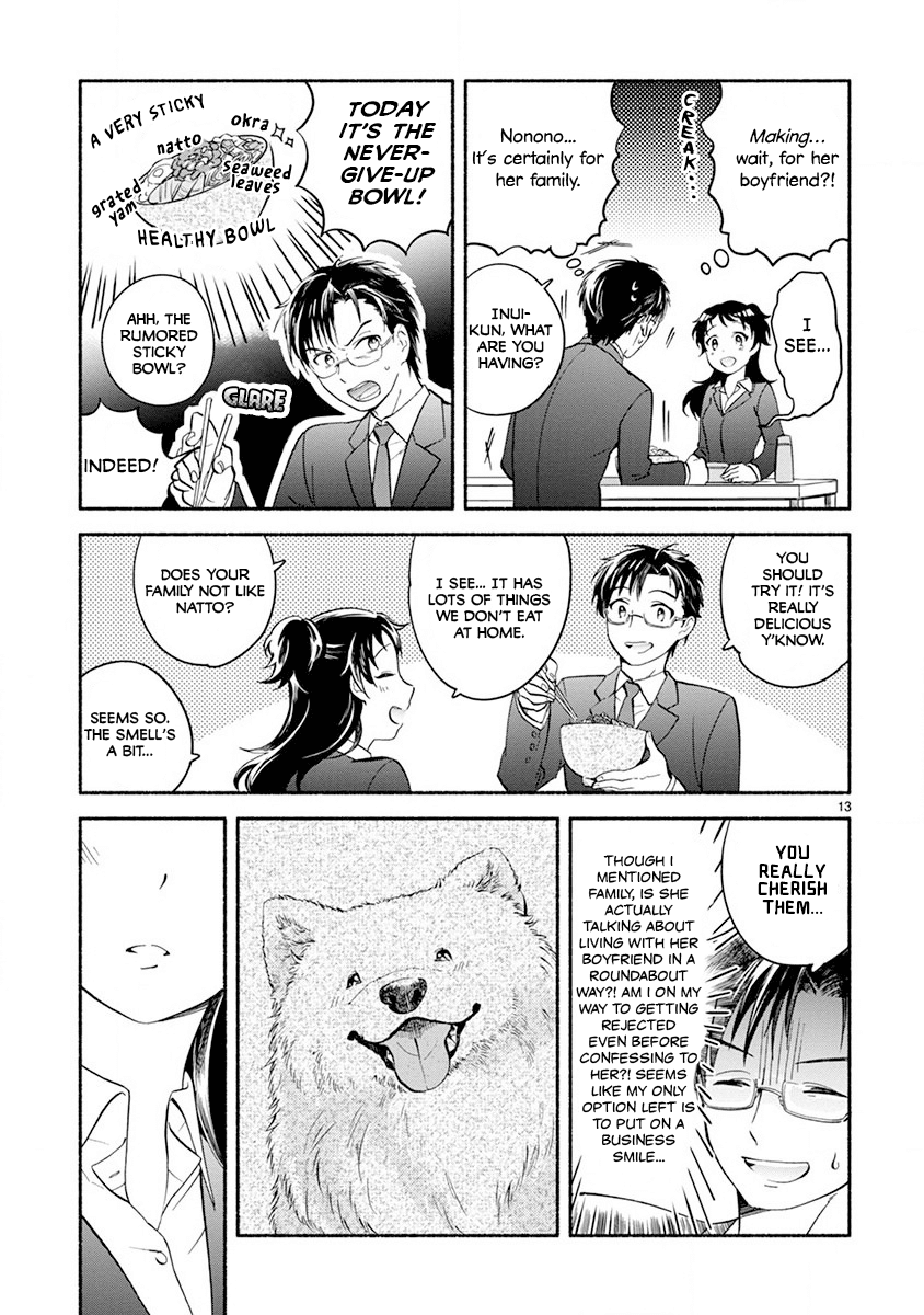 One-Room, Dog Chapter 5 #14
