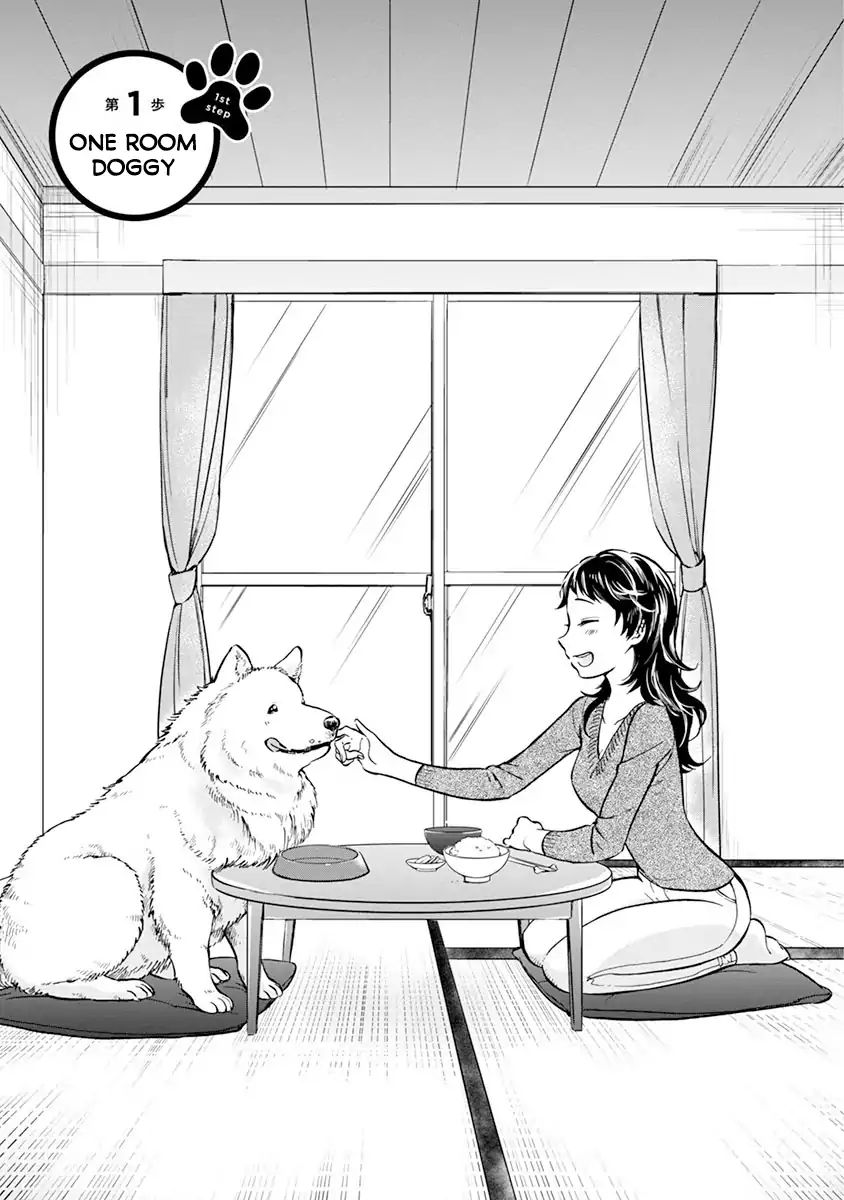 One-Room, Dog Chapter 1 #9