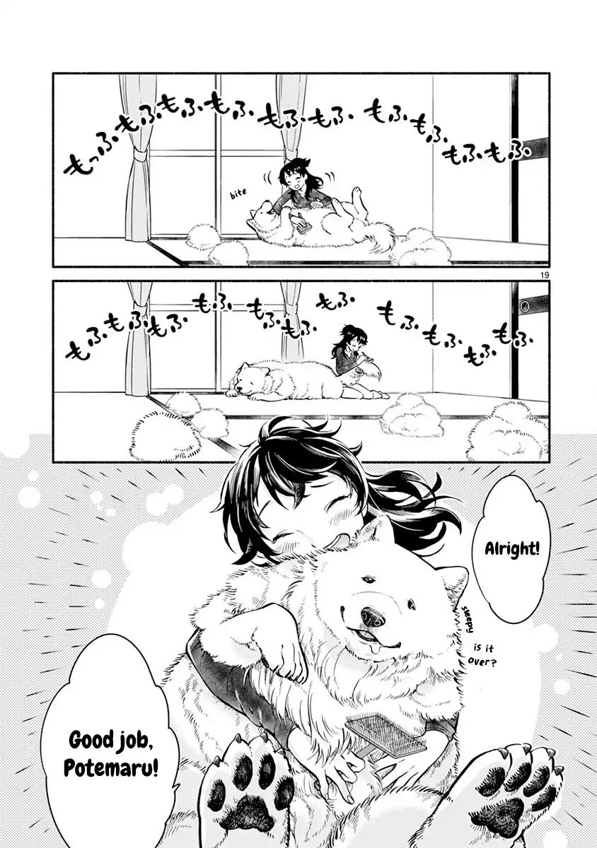 One-Room, Dog Chapter 1 #23