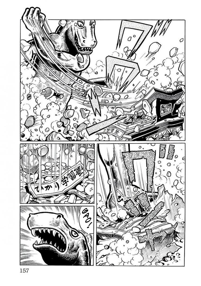 Space Ape Gori Vs. Spectreman Chapter 24 #17