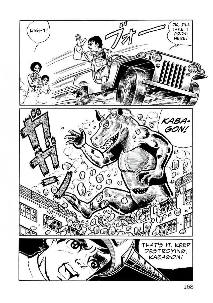 Space Ape Gori Vs. Spectreman Chapter 24 #28