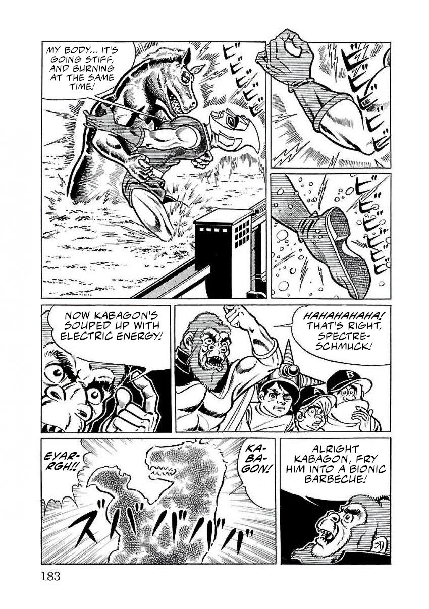 Space Ape Gori Vs. Spectreman Chapter 24 #43