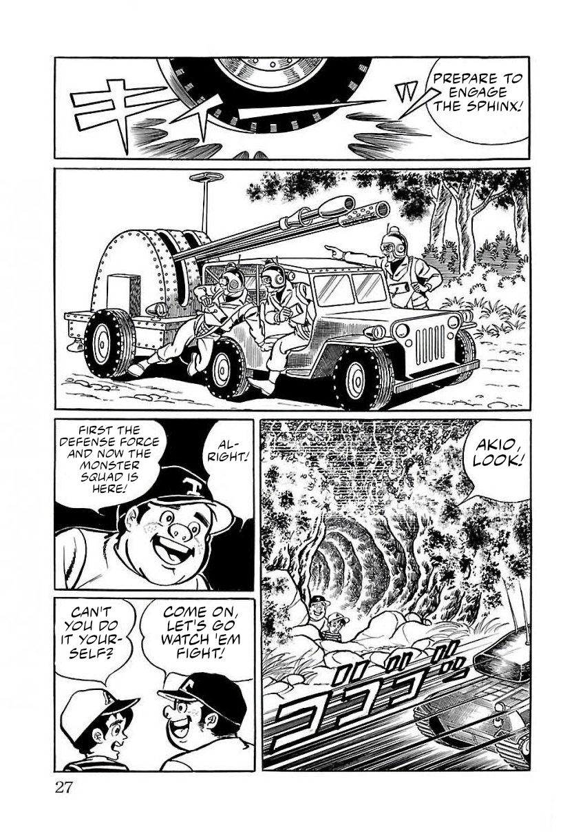 Space Ape Gori Vs. Spectreman Chapter 22 #17