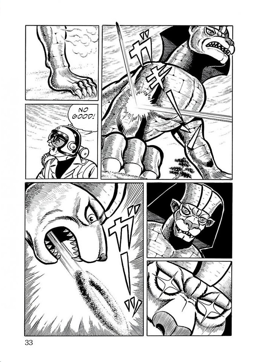 Space Ape Gori Vs. Spectreman Chapter 22 #23