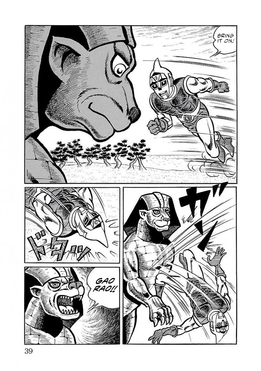 Space Ape Gori Vs. Spectreman Chapter 22 #29