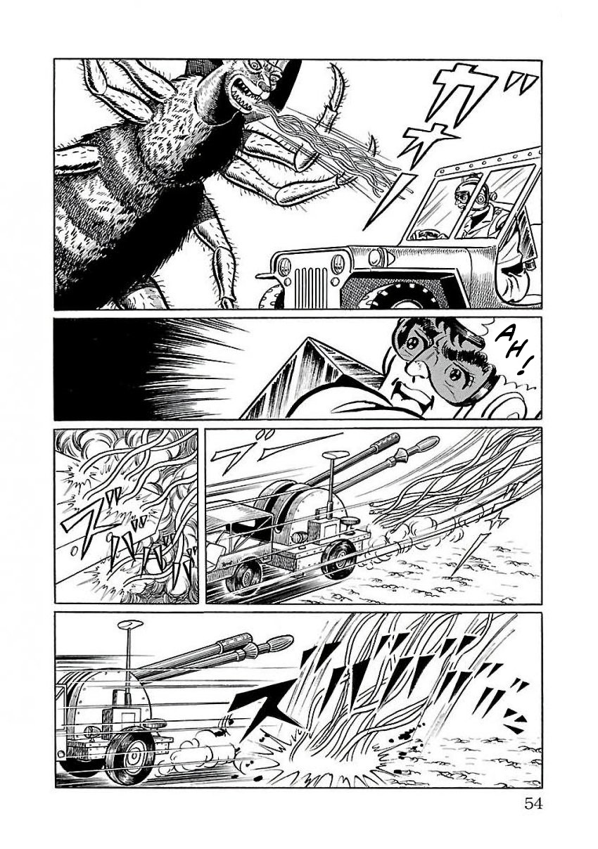 Space Ape Gori Vs. Spectreman Chapter 22 #44