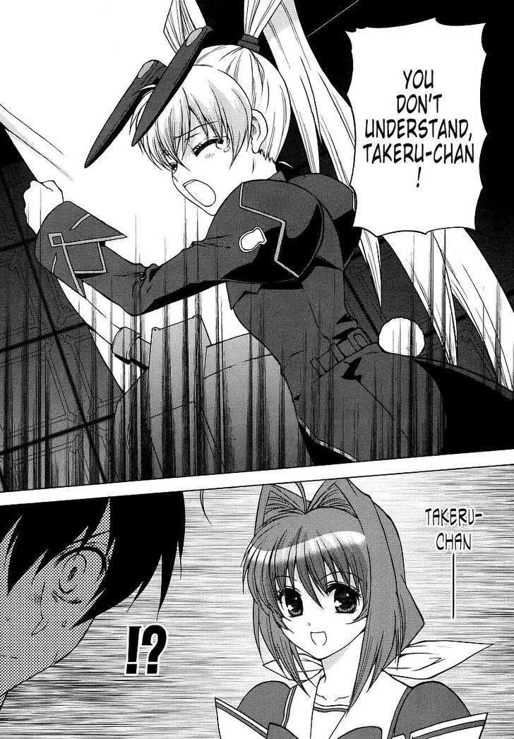 Muvluv Unlimited Chapter 30 #9