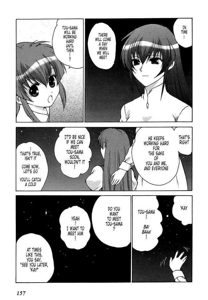 Muvluv Unlimited Chapter 30 #25