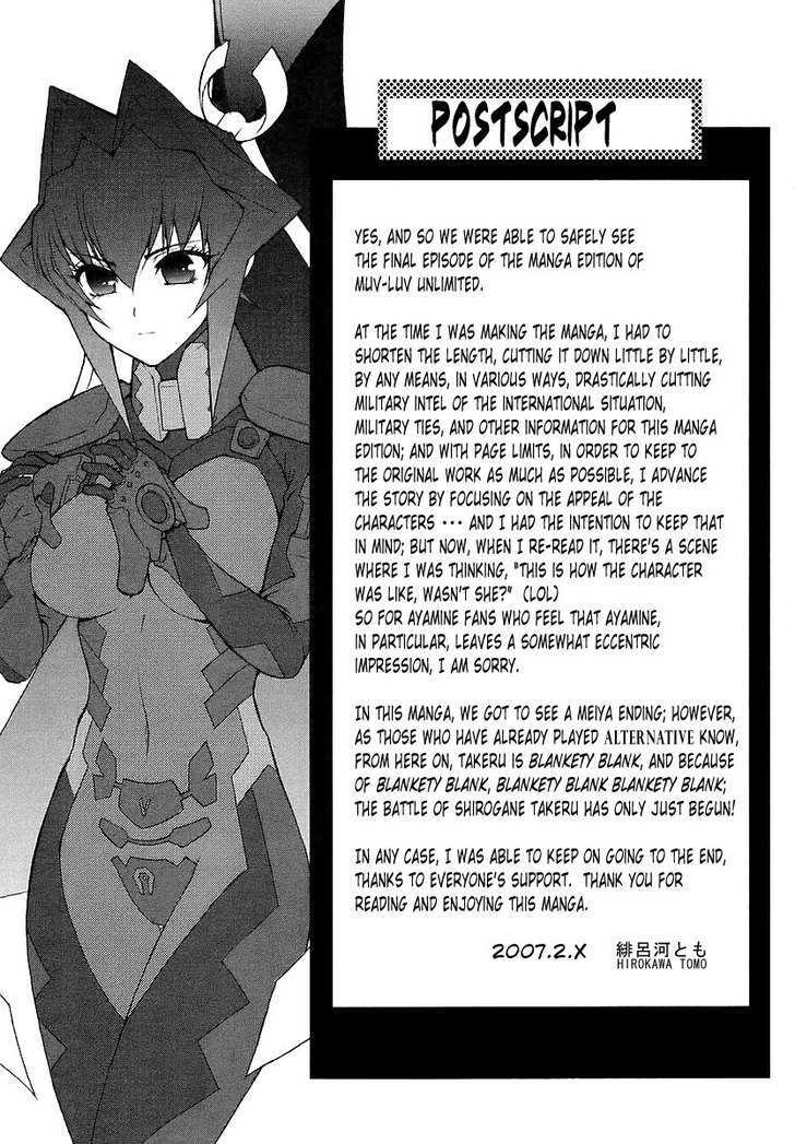 Muvluv Unlimited Chapter 30 #29