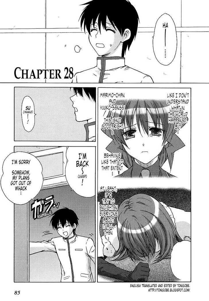 Muvluv Unlimited Chapter 28 #2