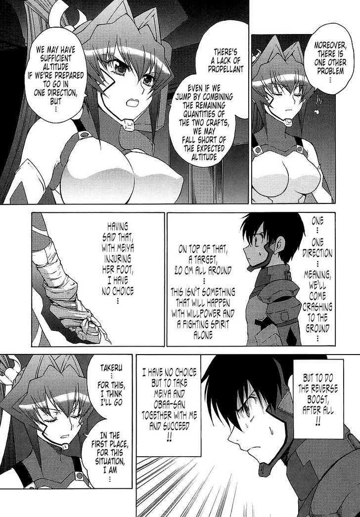 Muvluv Unlimited Chapter 25 #9