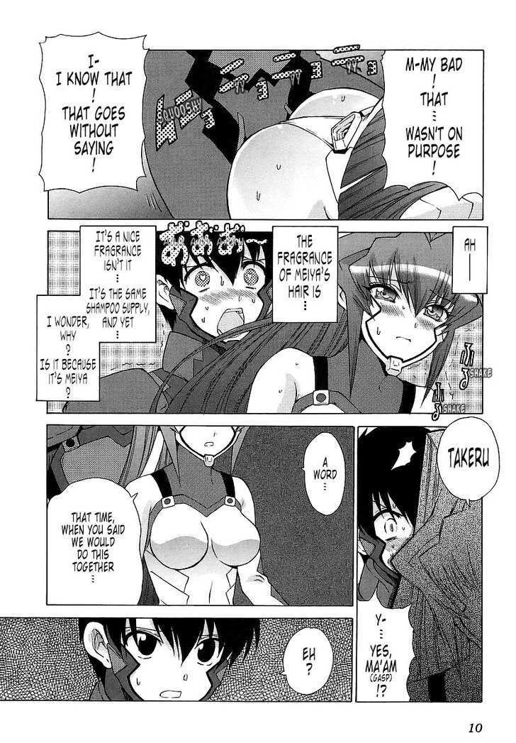 Muvluv Unlimited Chapter 25 #13