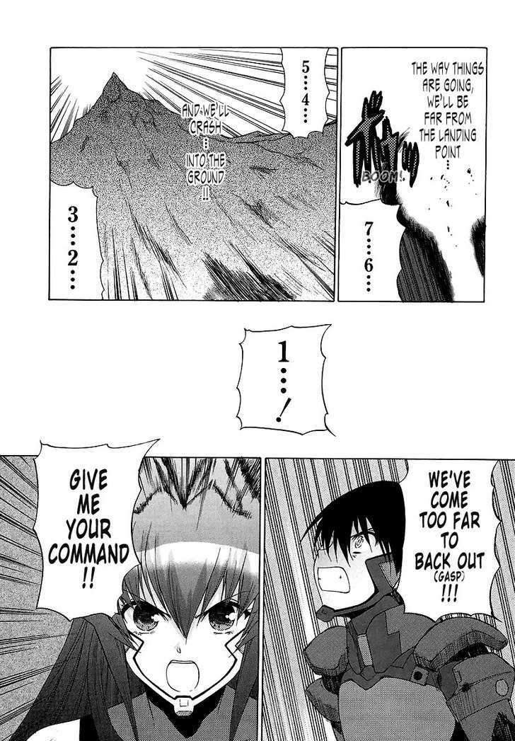 Muvluv Unlimited Chapter 25 #19