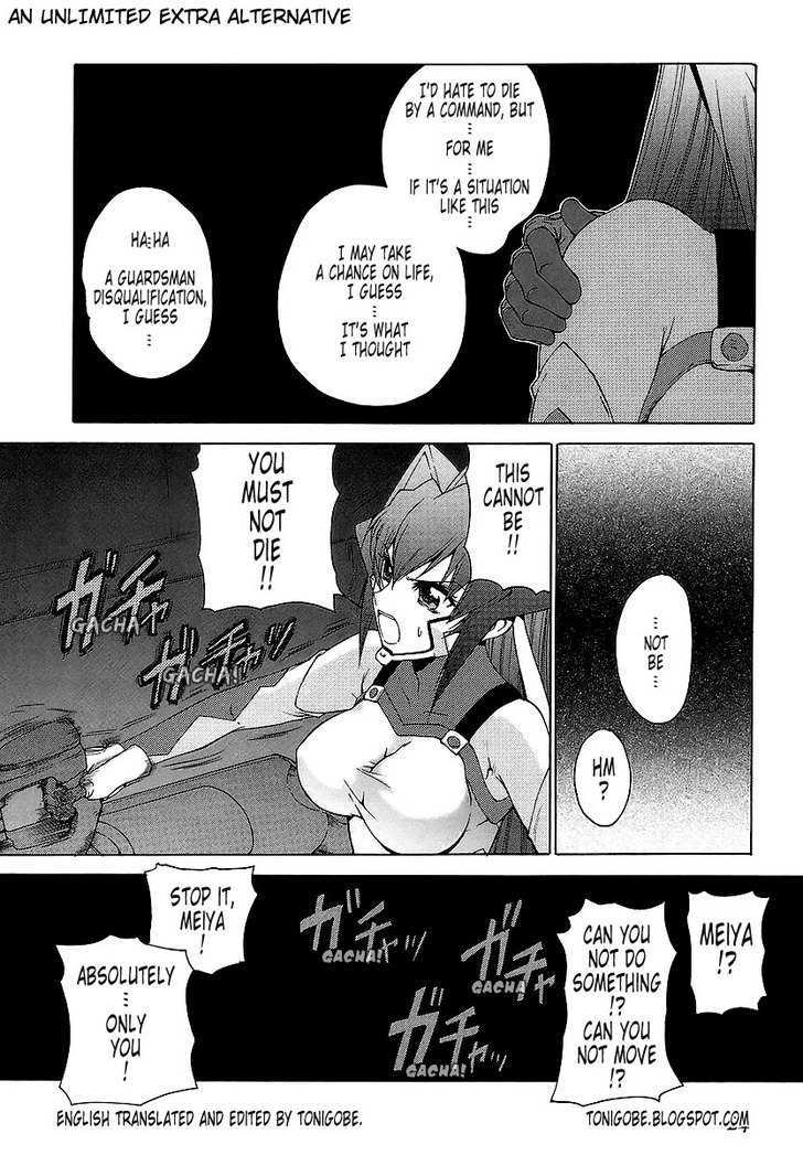 Muvluv Unlimited Chapter 25 #39