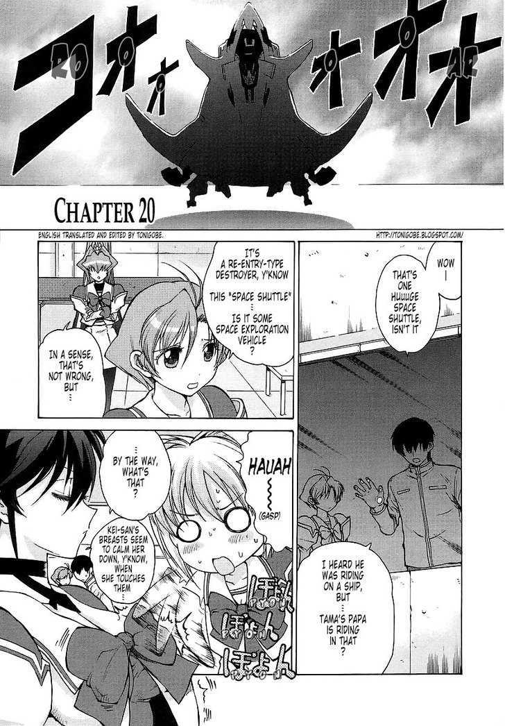 Muvluv Unlimited Chapter 20 #1