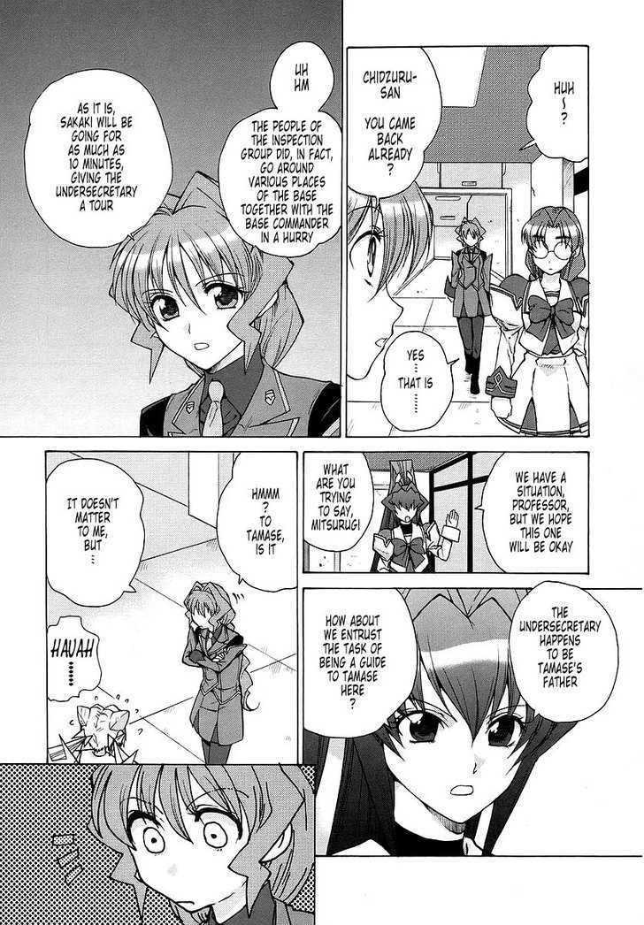 Muvluv Unlimited Chapter 20 #5