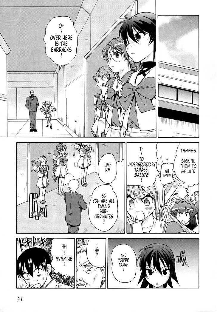 Muvluv Unlimited Chapter 20 #13