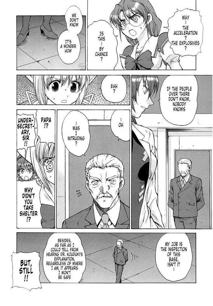 Muvluv Unlimited Chapter 21 #5