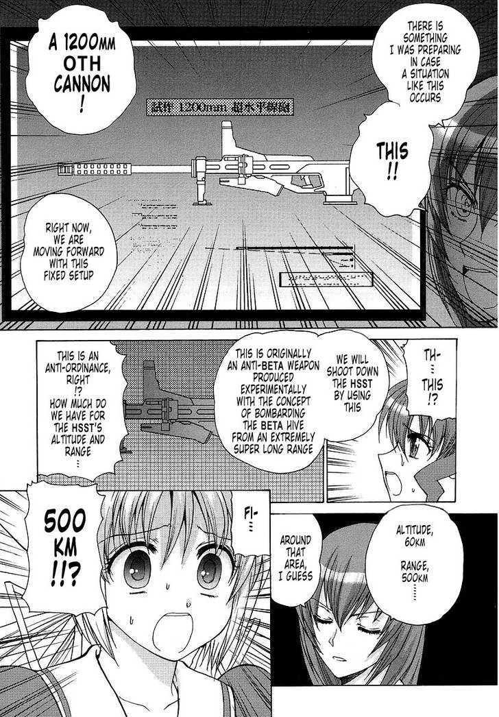 Muvluv Unlimited Chapter 21 #7