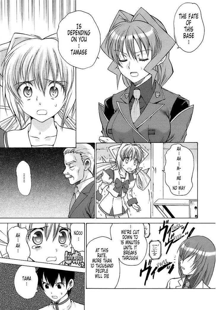 Muvluv Unlimited Chapter 21 #11