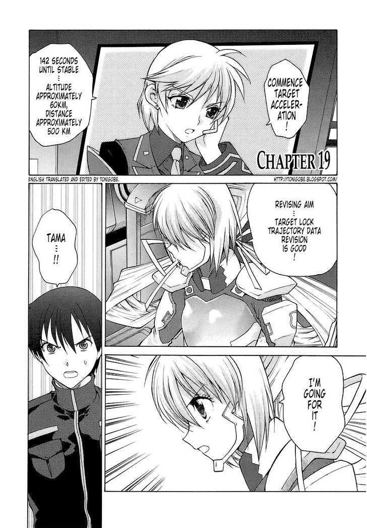 Muvluv Unlimited Chapter 19 #8