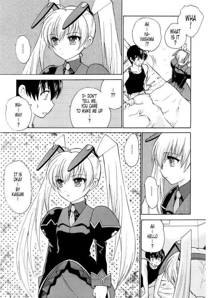 Muvluv Unlimited Chapter 13 #1