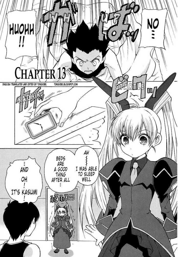 Muvluv Unlimited Chapter 13 #2