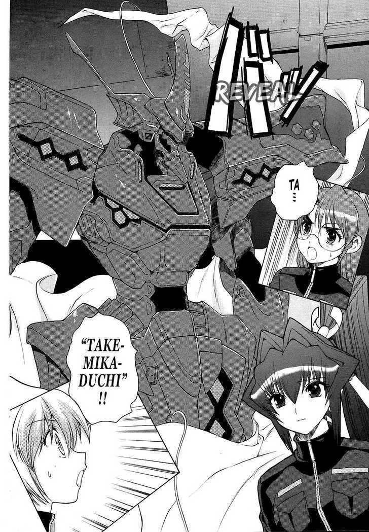 Muvluv Unlimited Chapter 13 #15